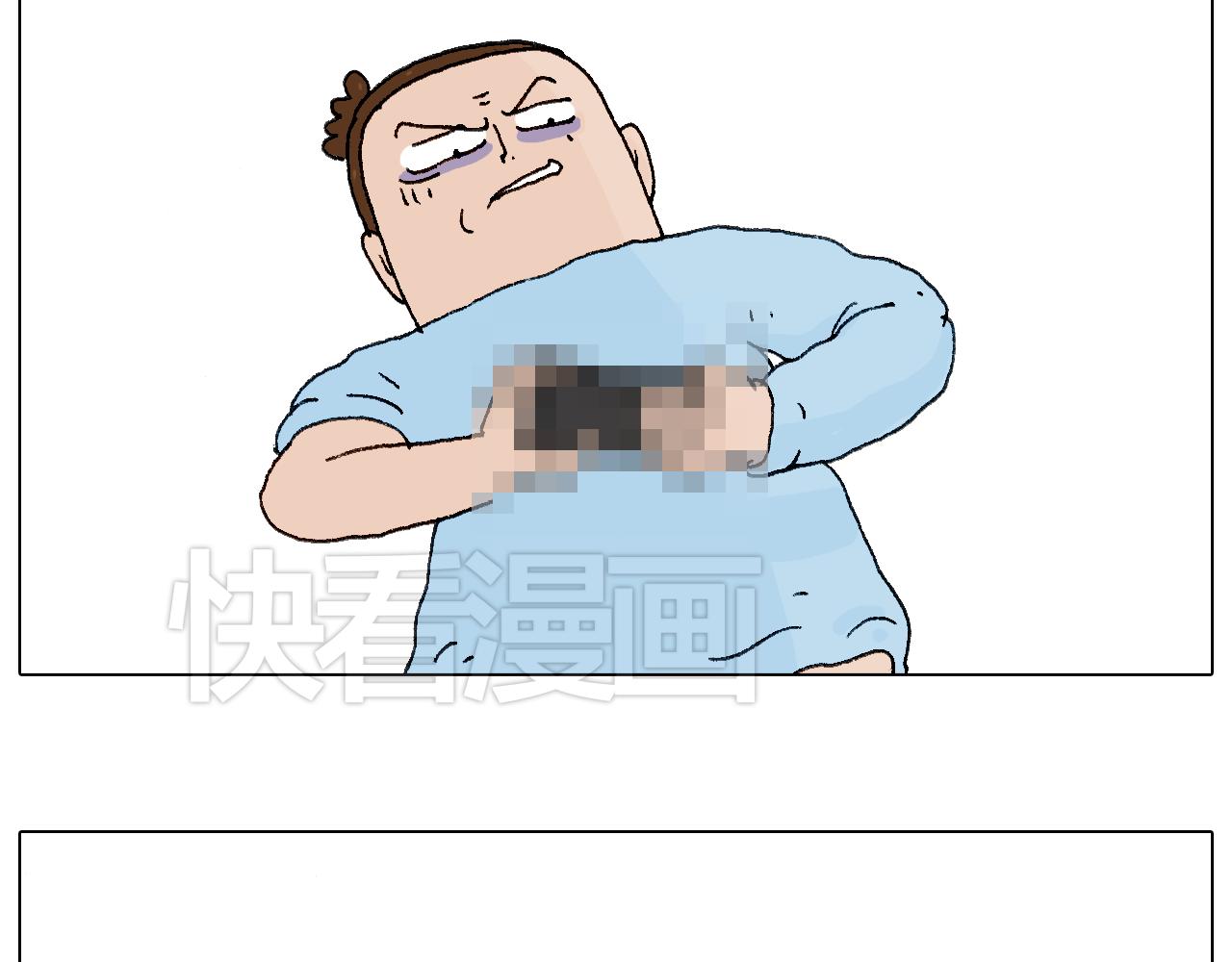 一则带有气味的漫画15