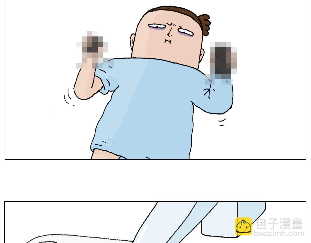 一则带有气味的漫画16