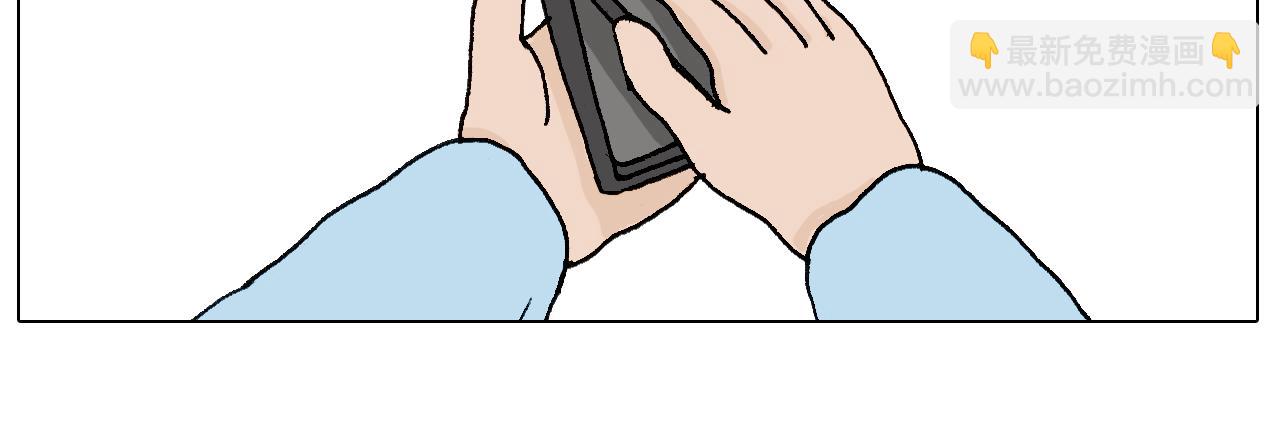一则带有气味的漫画23