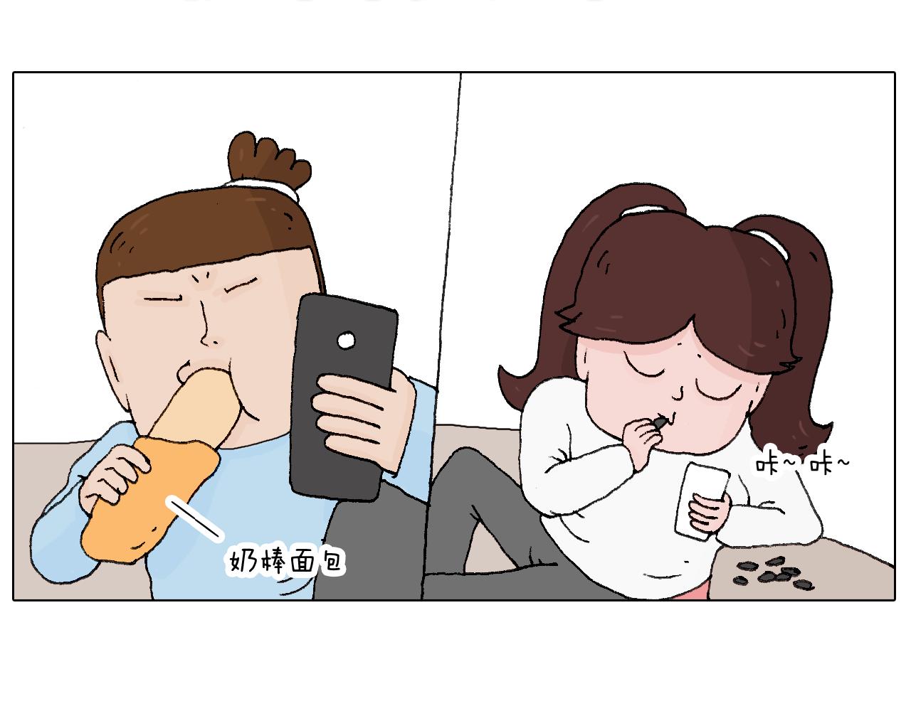 一则带有气味的漫画33