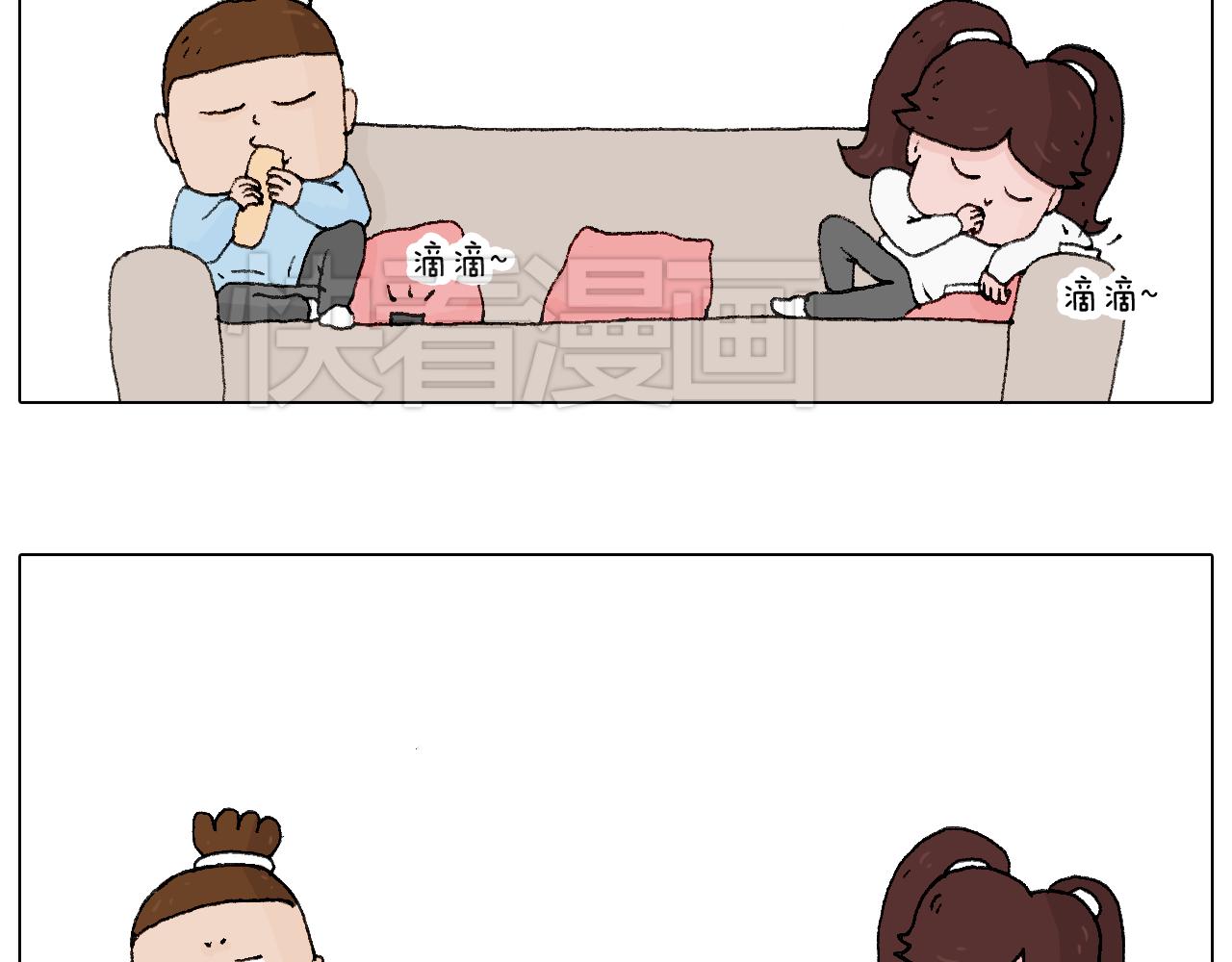 一则带有气味的漫画37