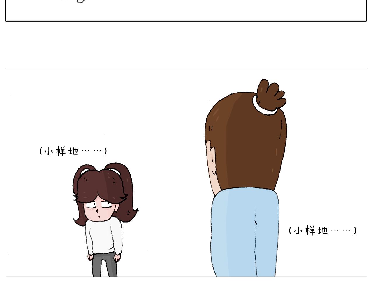 一则带有气味的漫画41