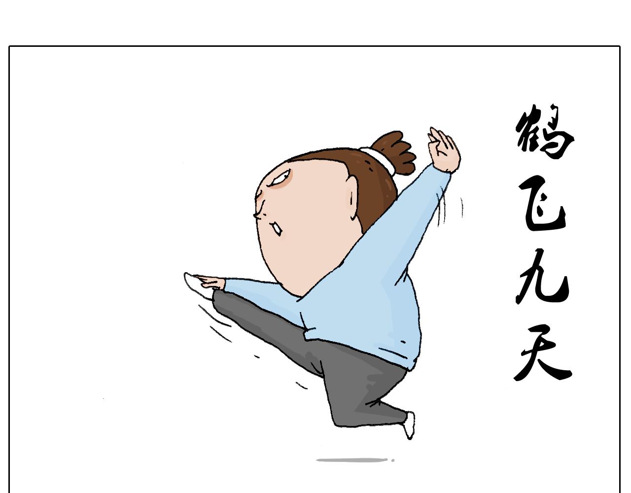 一则带有气味的漫画48