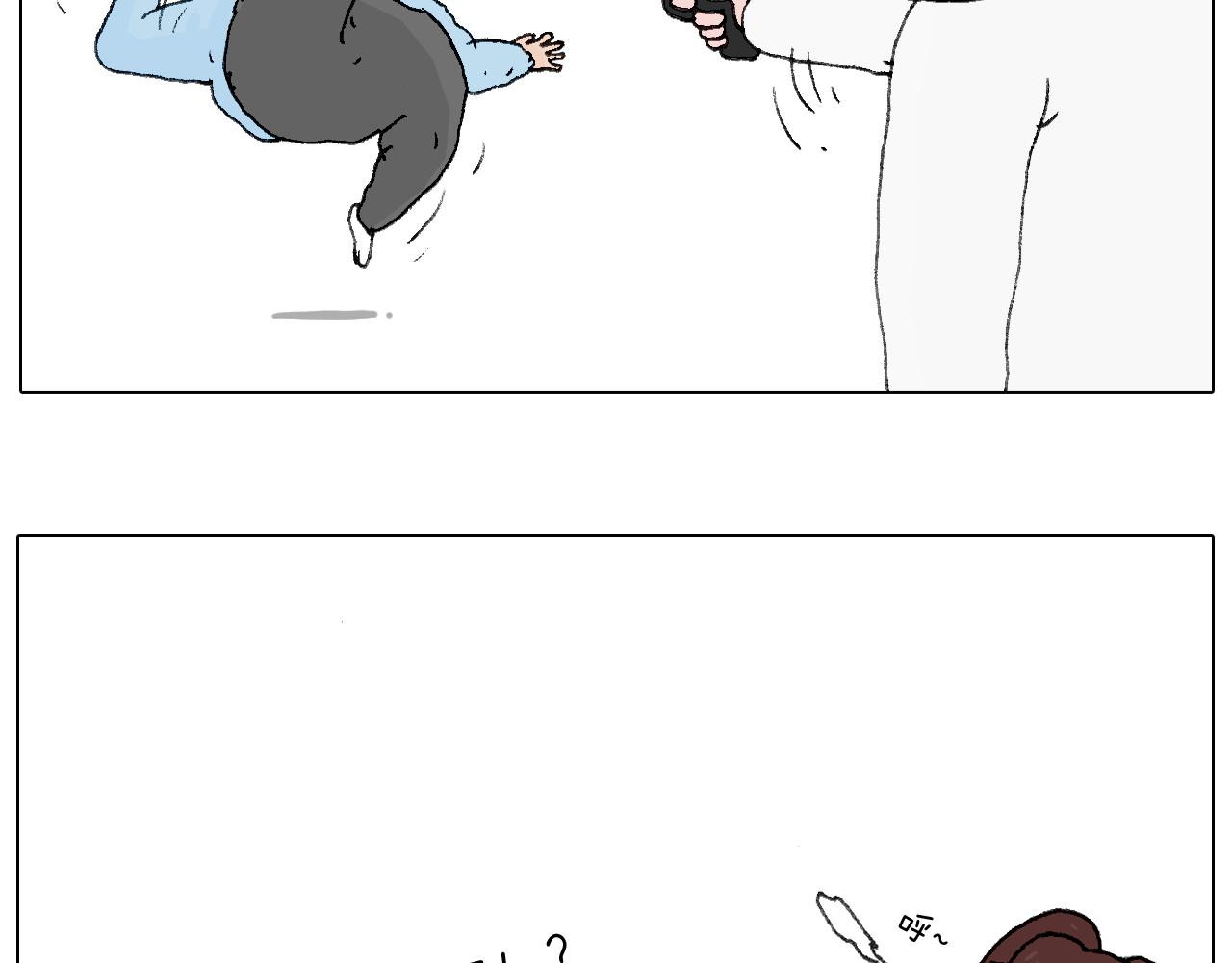 一则带有气味的漫画58
