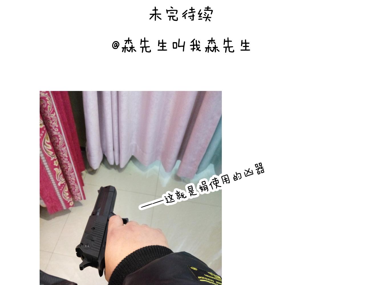 一则带有气味的漫画60