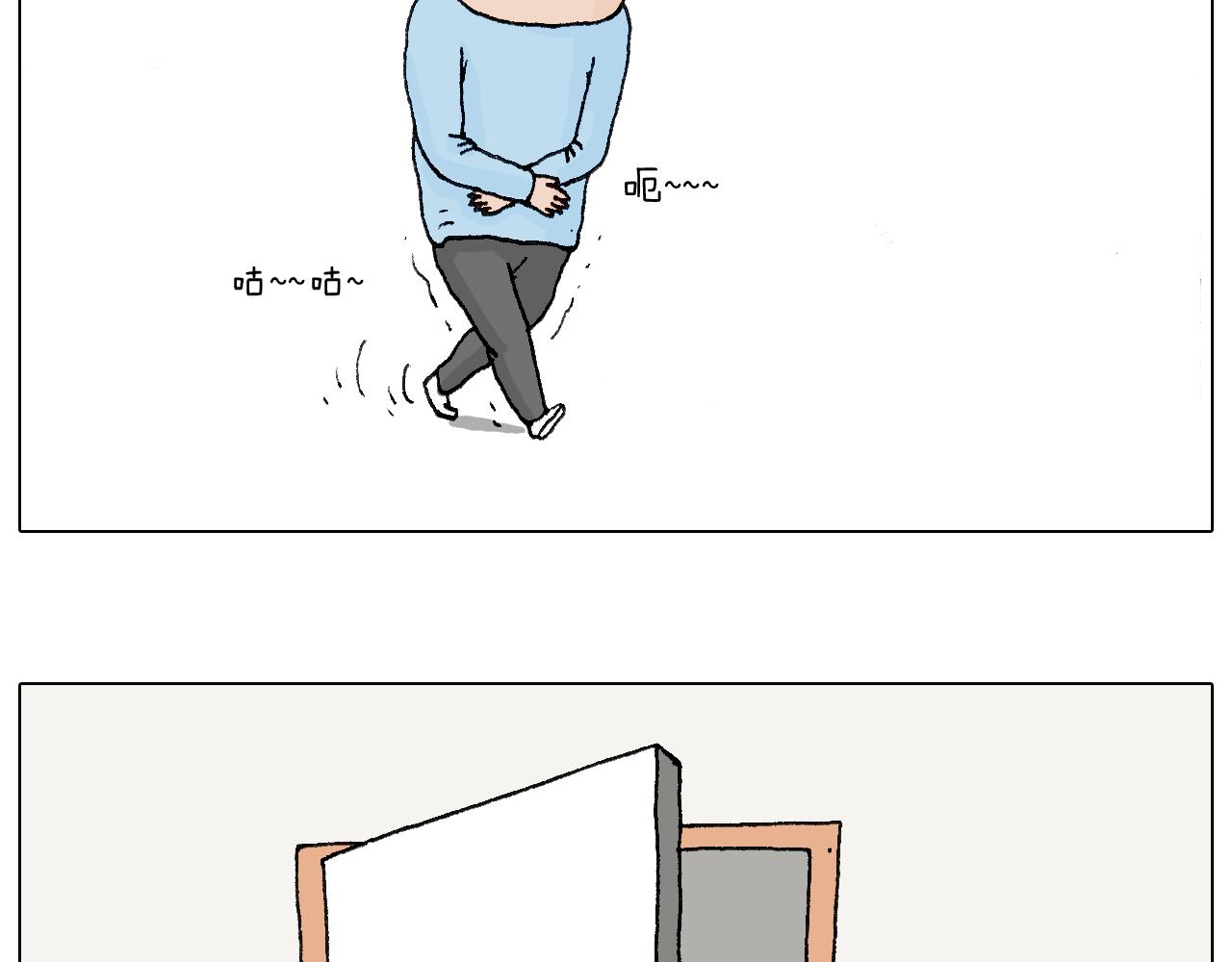 一则带有气味的漫画8