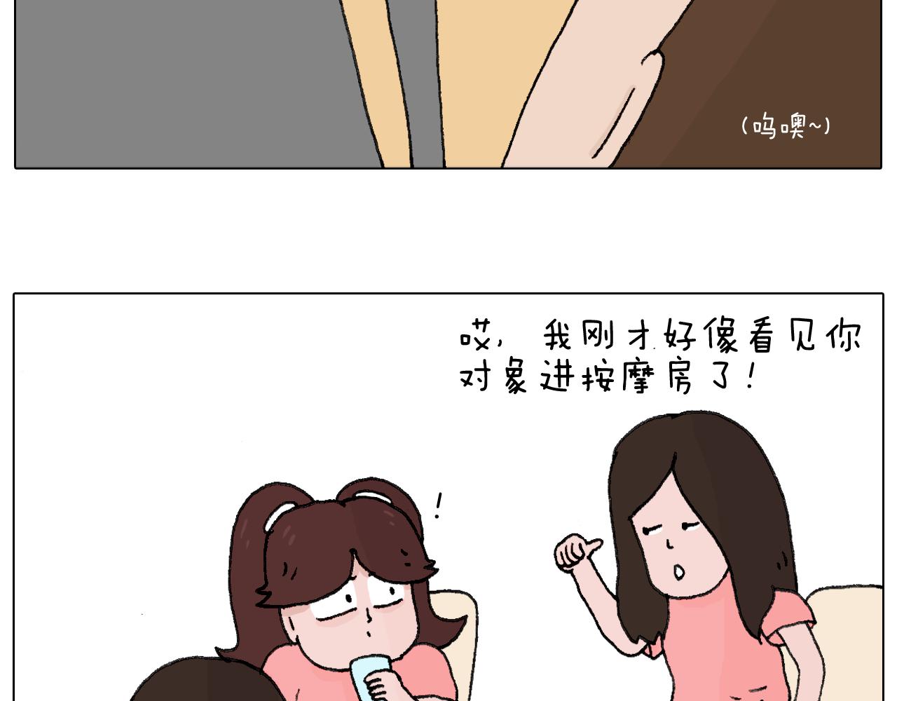 夫妻一起大保健10