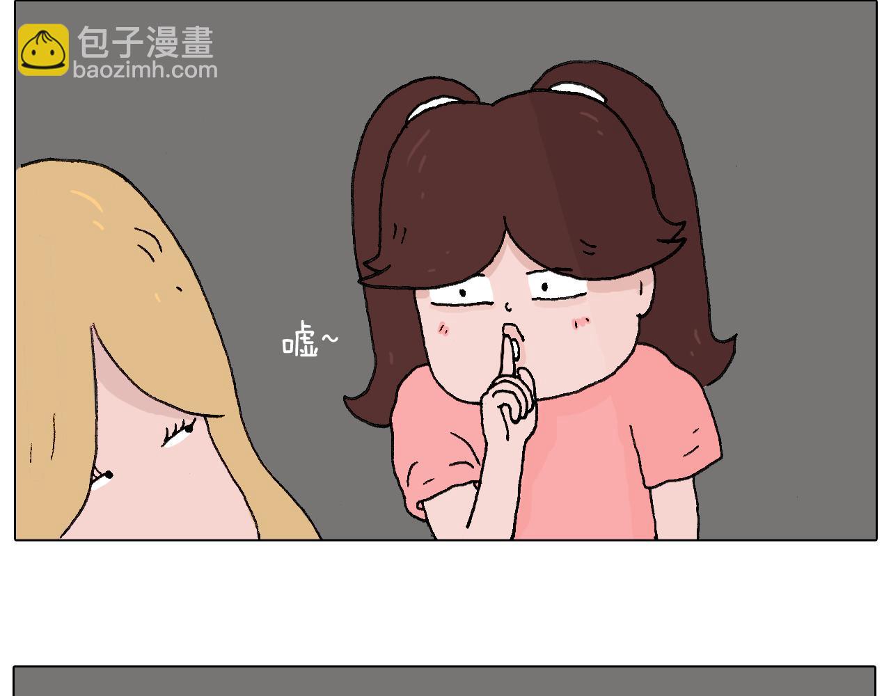 夫妻一起大保健15