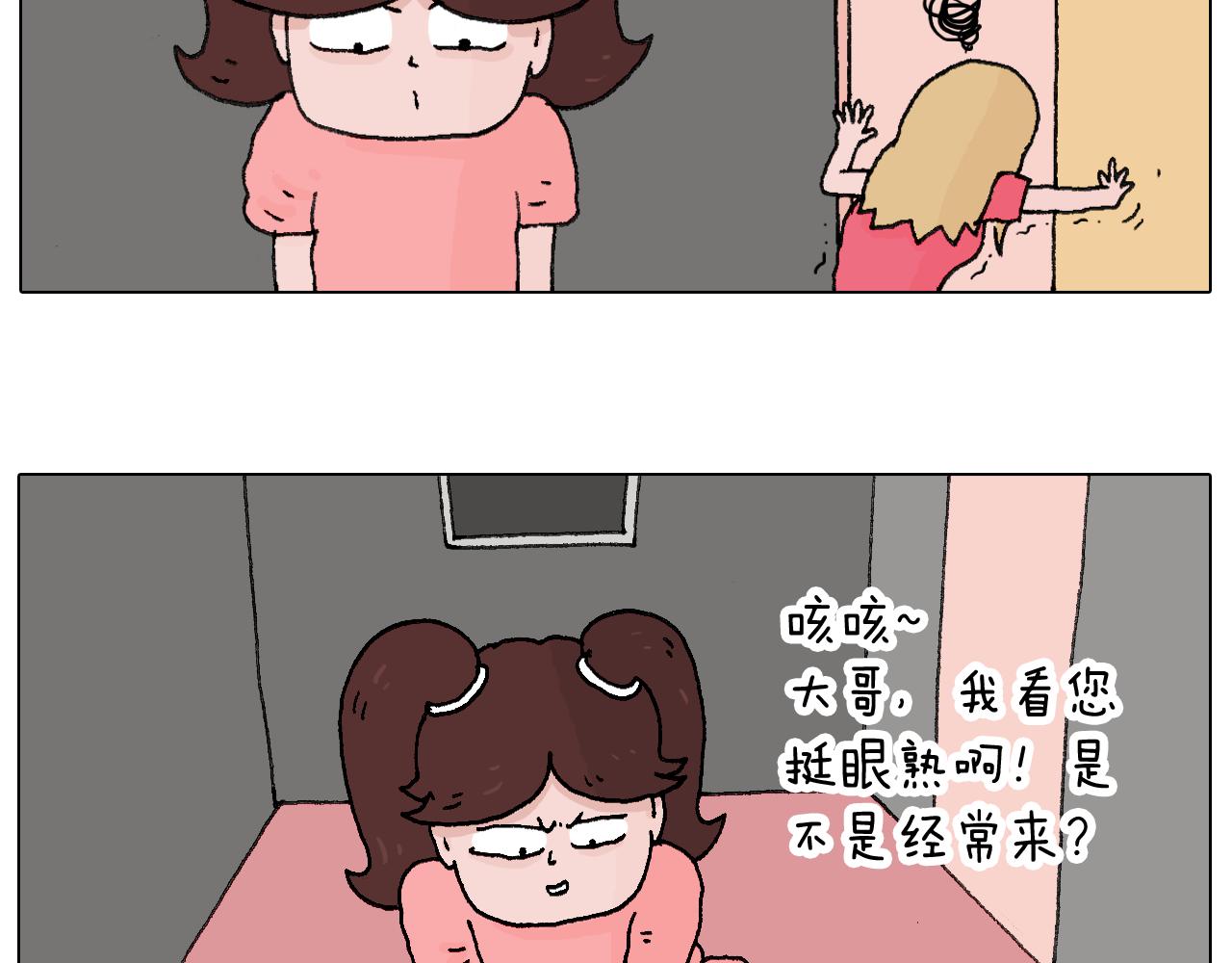 夫妻一起大保健19
