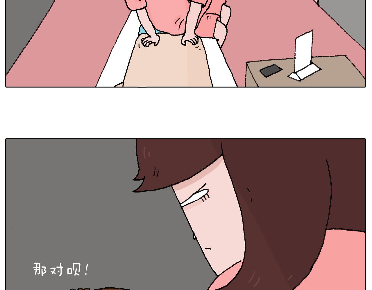 夫妻一起大保健20