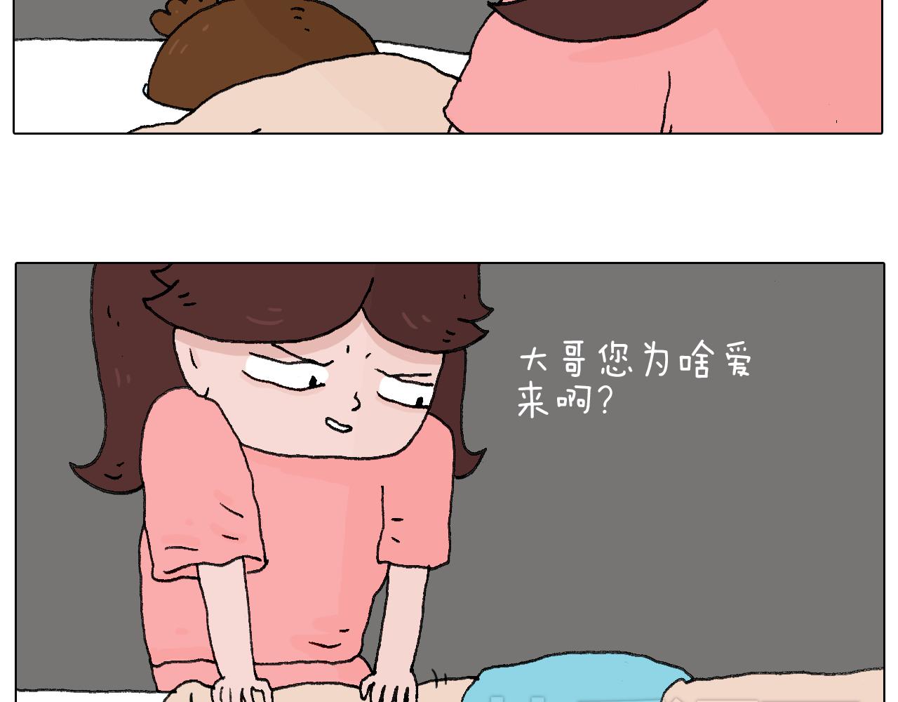 夫妻一起大保健21