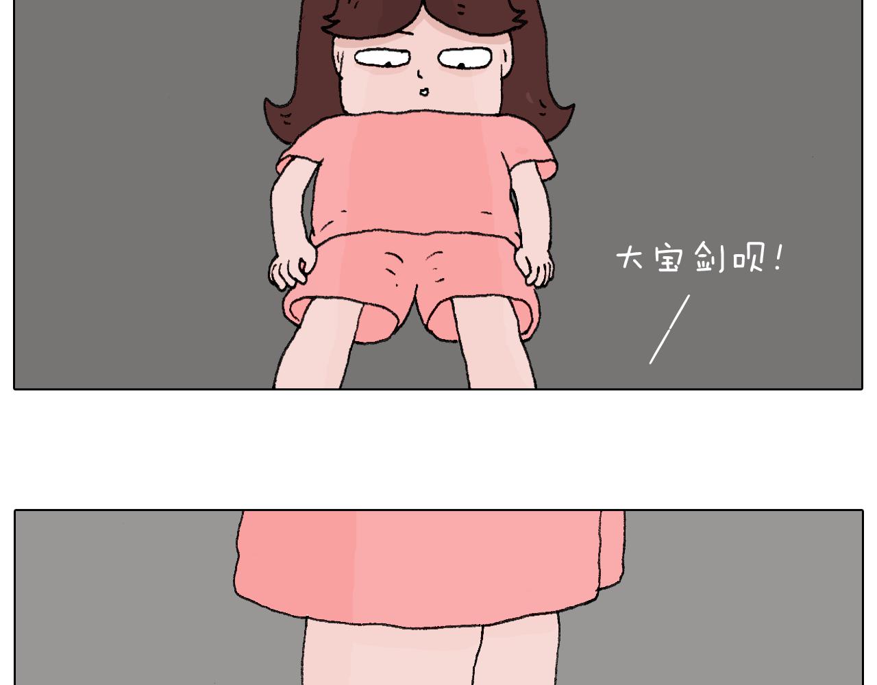 夫妻一起大保健27