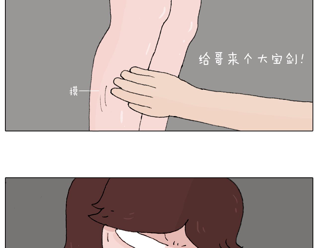 夫妻一起大保健28