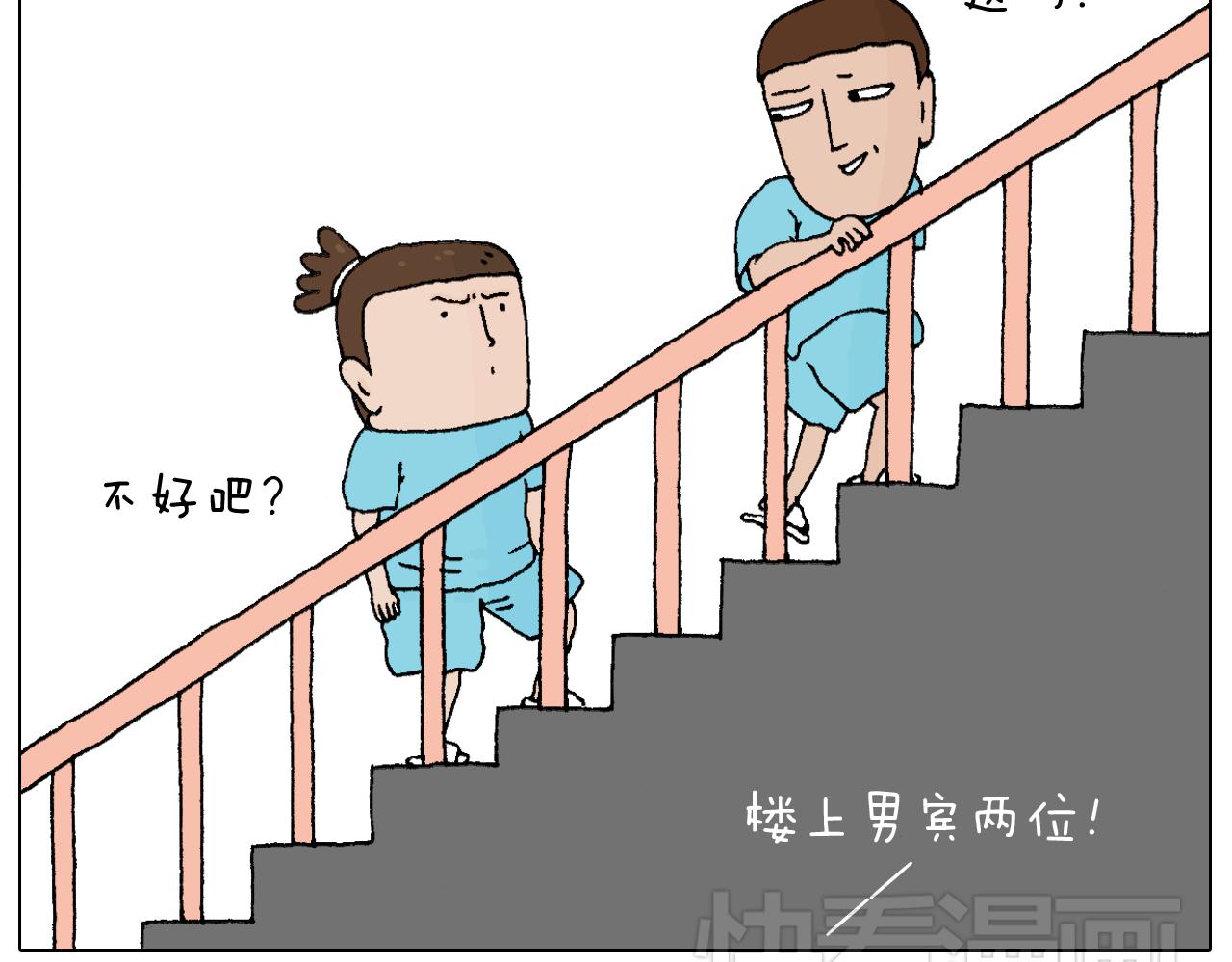 夫妻一起大保健3