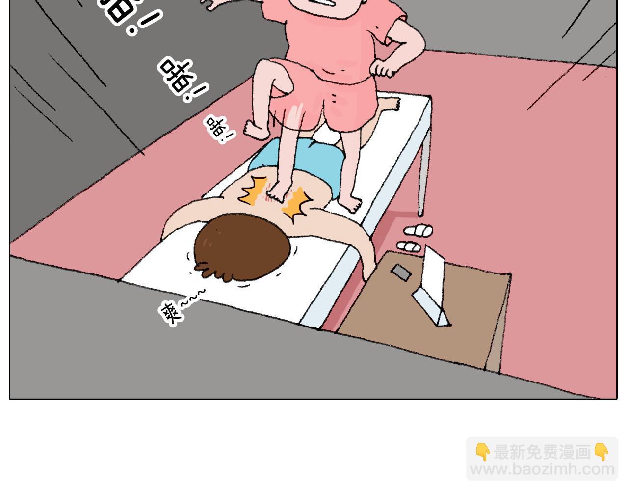 夫妻一起大保健34