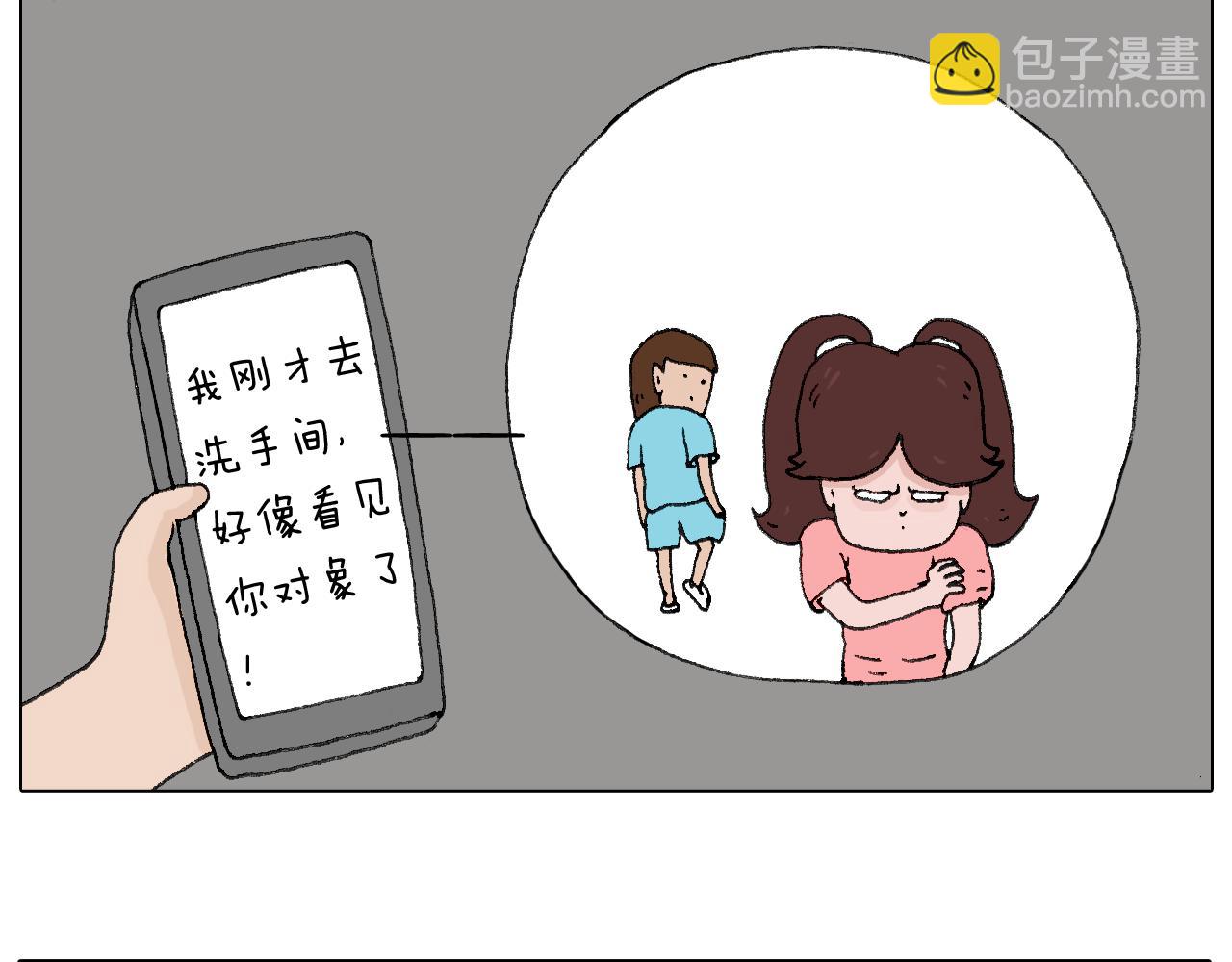 夫妻一起大保健37