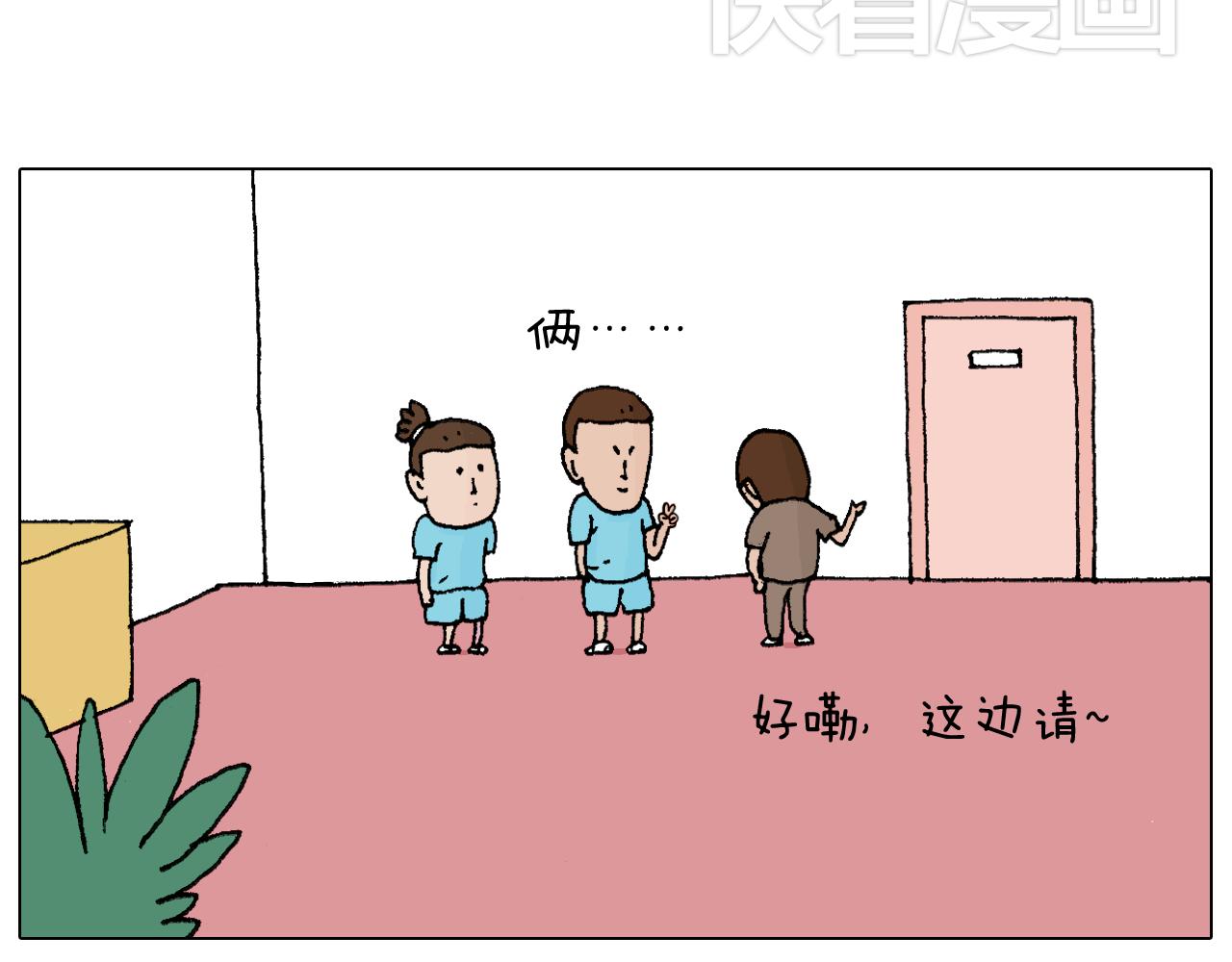 夫妻一起大保健4
