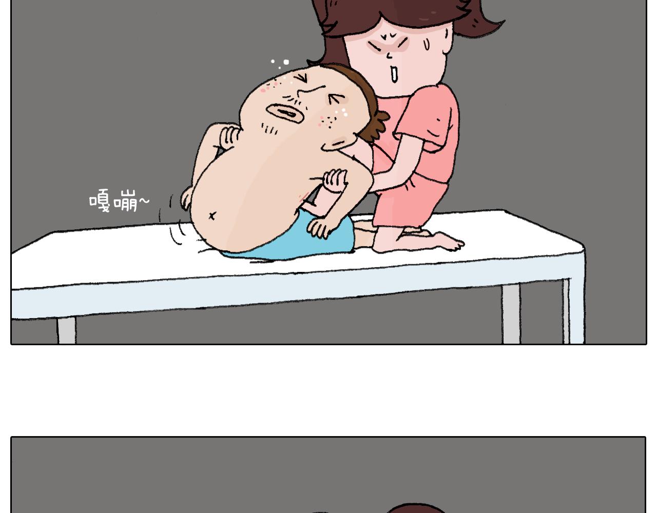 夫妻一起大保健41
