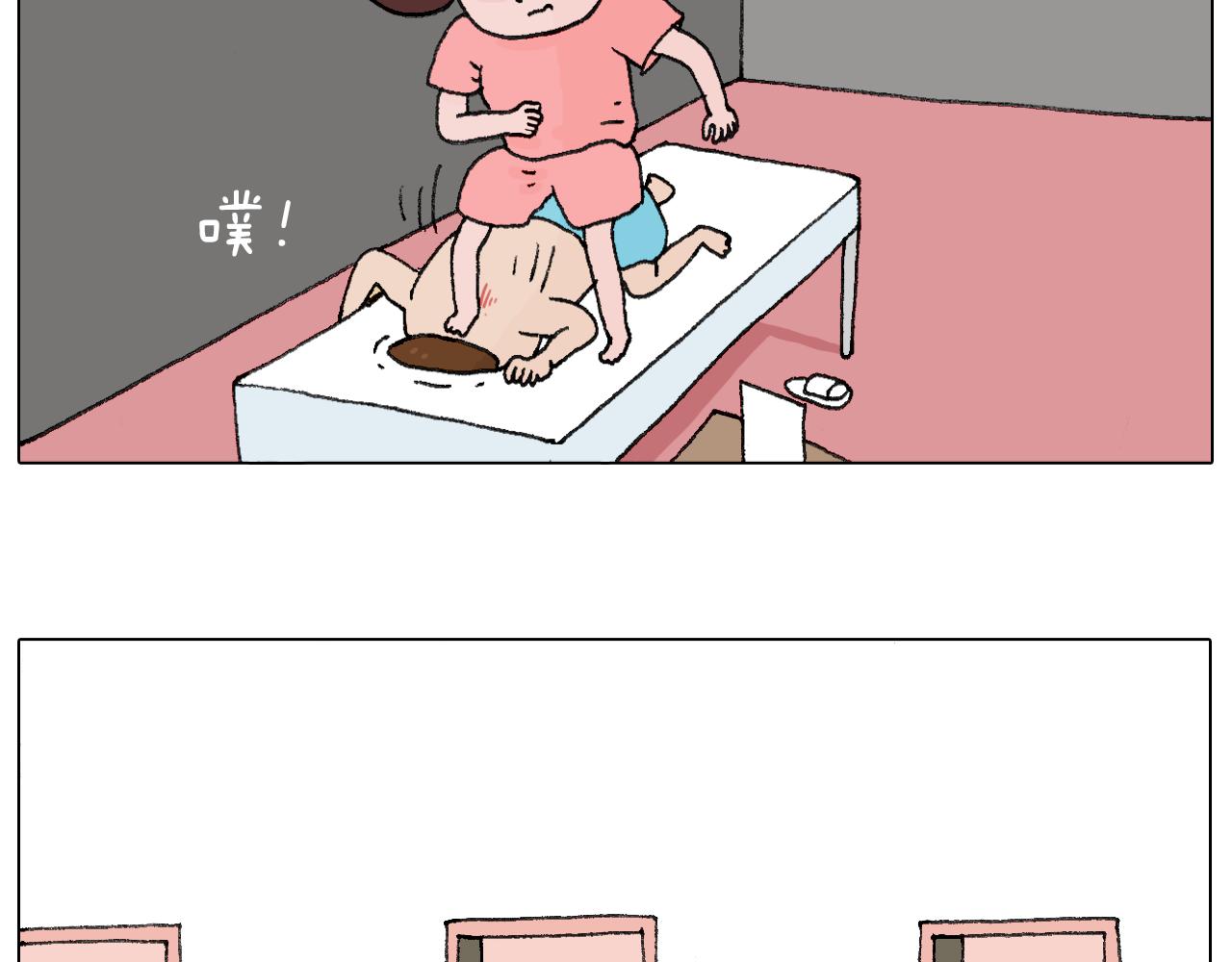 夫妻一起大保健44