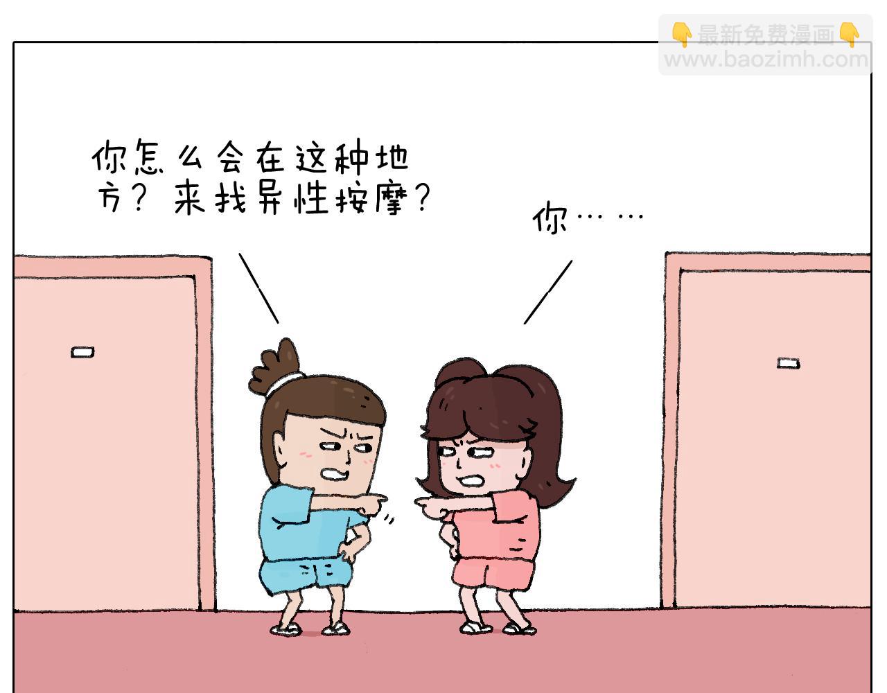 夫妻一起大保健48