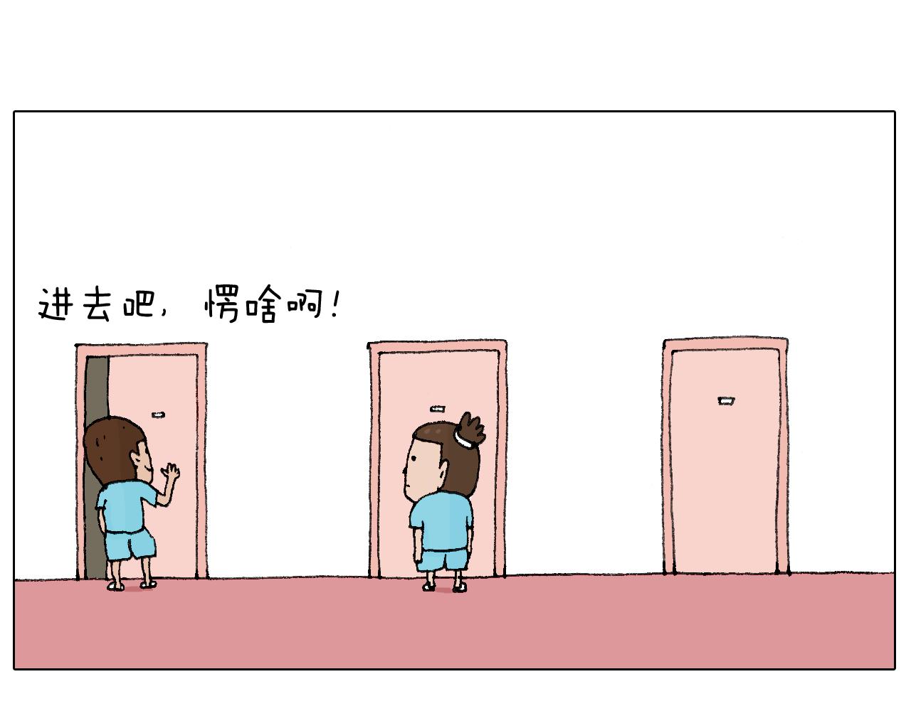 夫妻一起大保健5