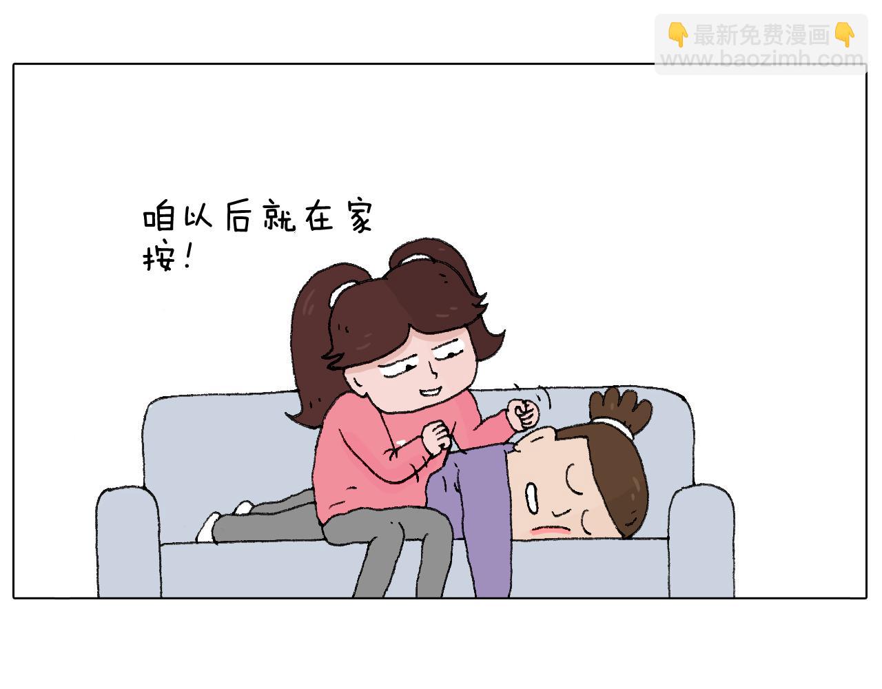 夫妻一起大保健56