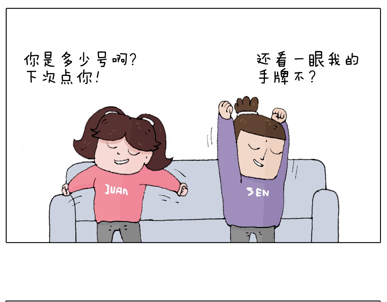 夫妻一起大保健58