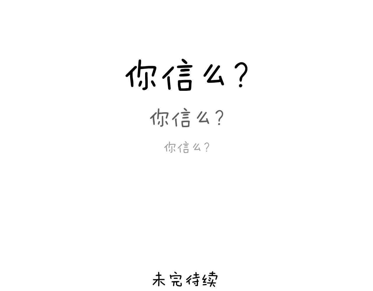 夫妻一起大保健63