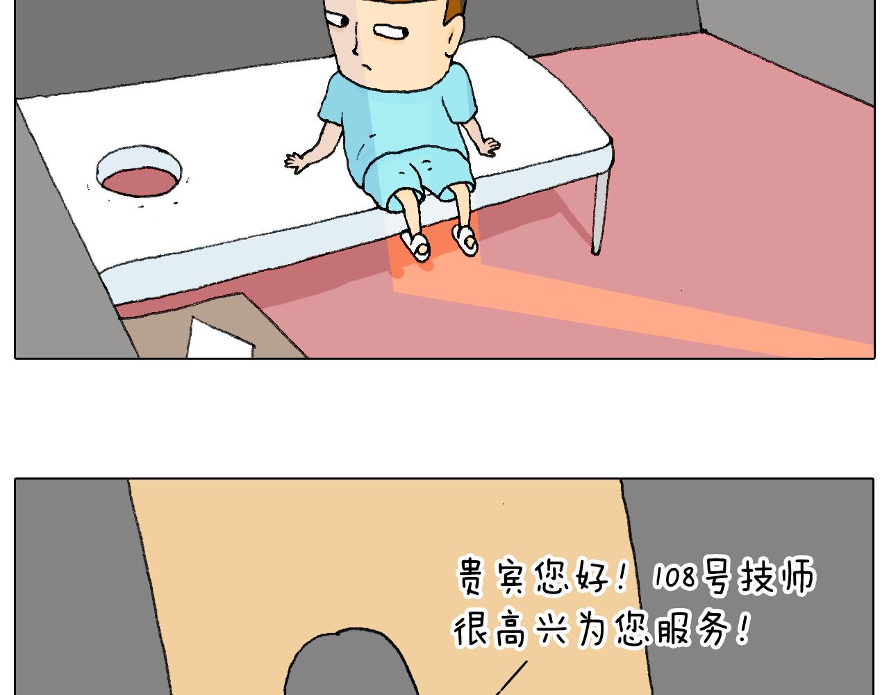 夫妻一起大保健8