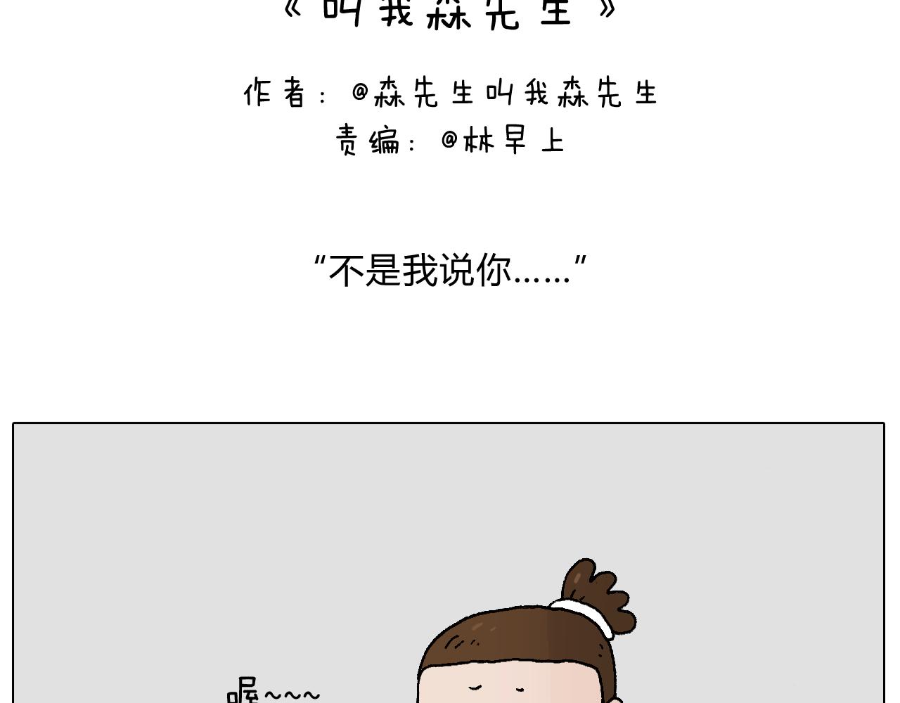 那些一起玩过的网络挑战1