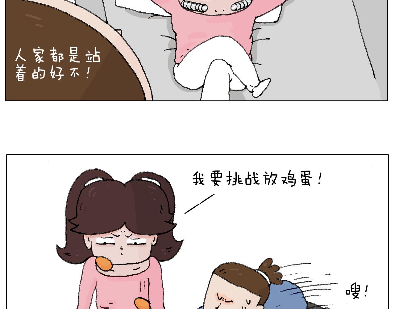 那些一起玩过的网络挑战13