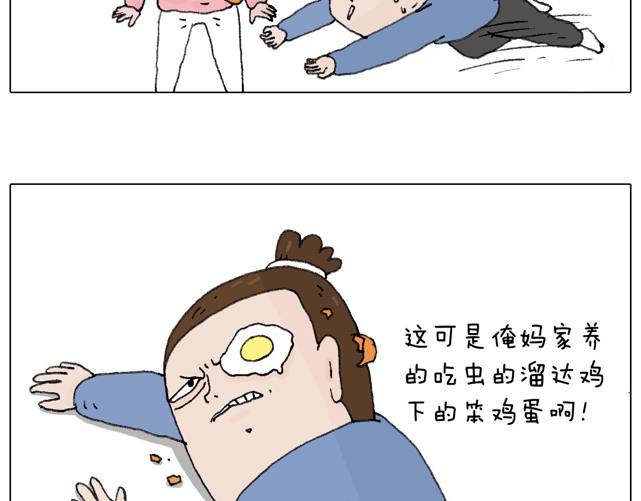 那些一起玩过的网络挑战14