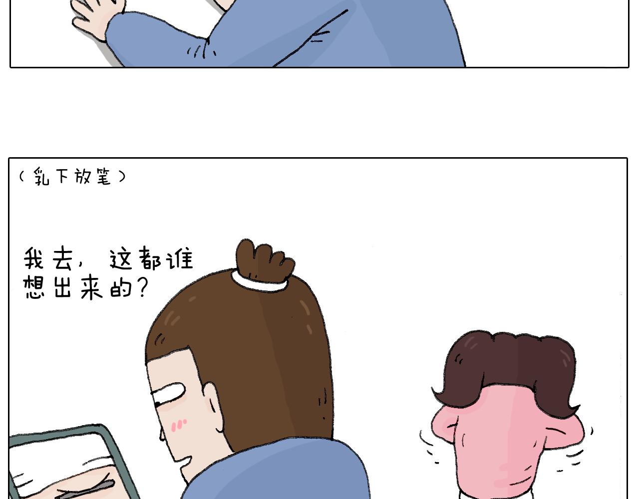 那些一起玩过的网络挑战15
