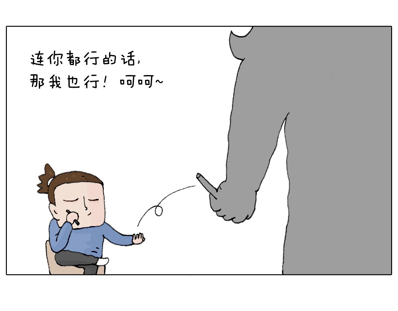 那些一起玩过的网络挑战18