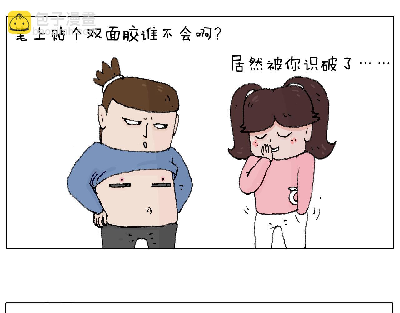 那些一起玩过的网络挑战23