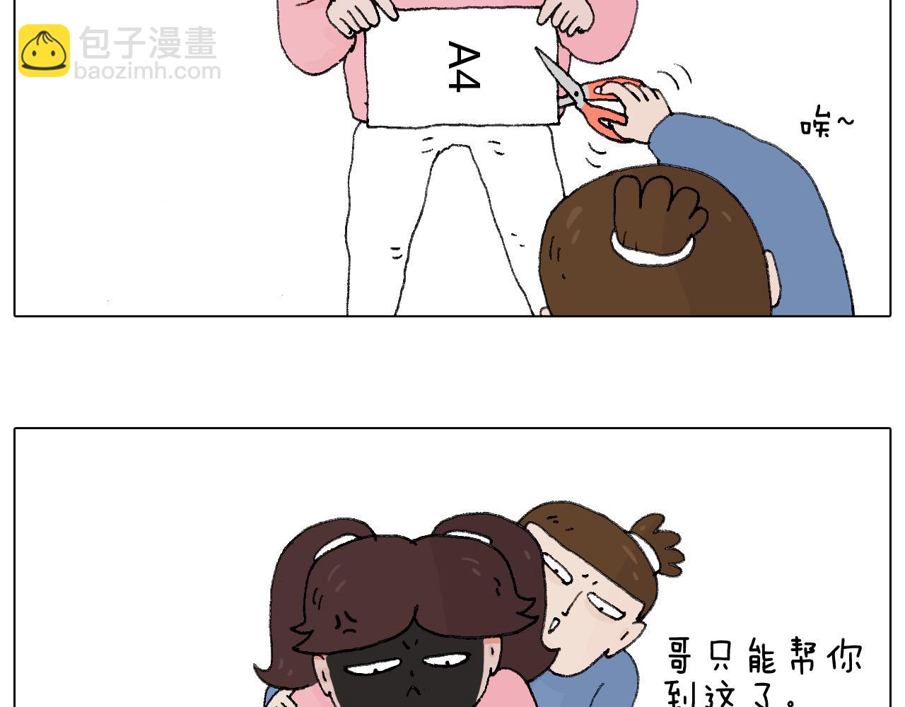 那些一起玩过的网络挑战27
