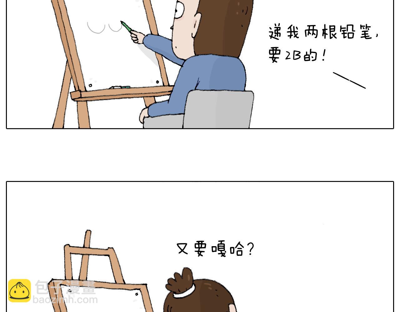 那些一起玩过的网络挑战29