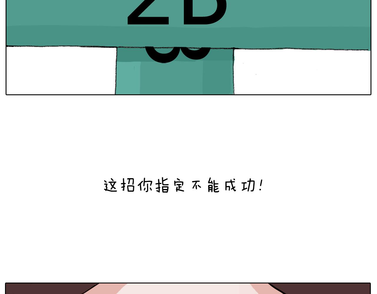 那些一起玩过的网络挑战31