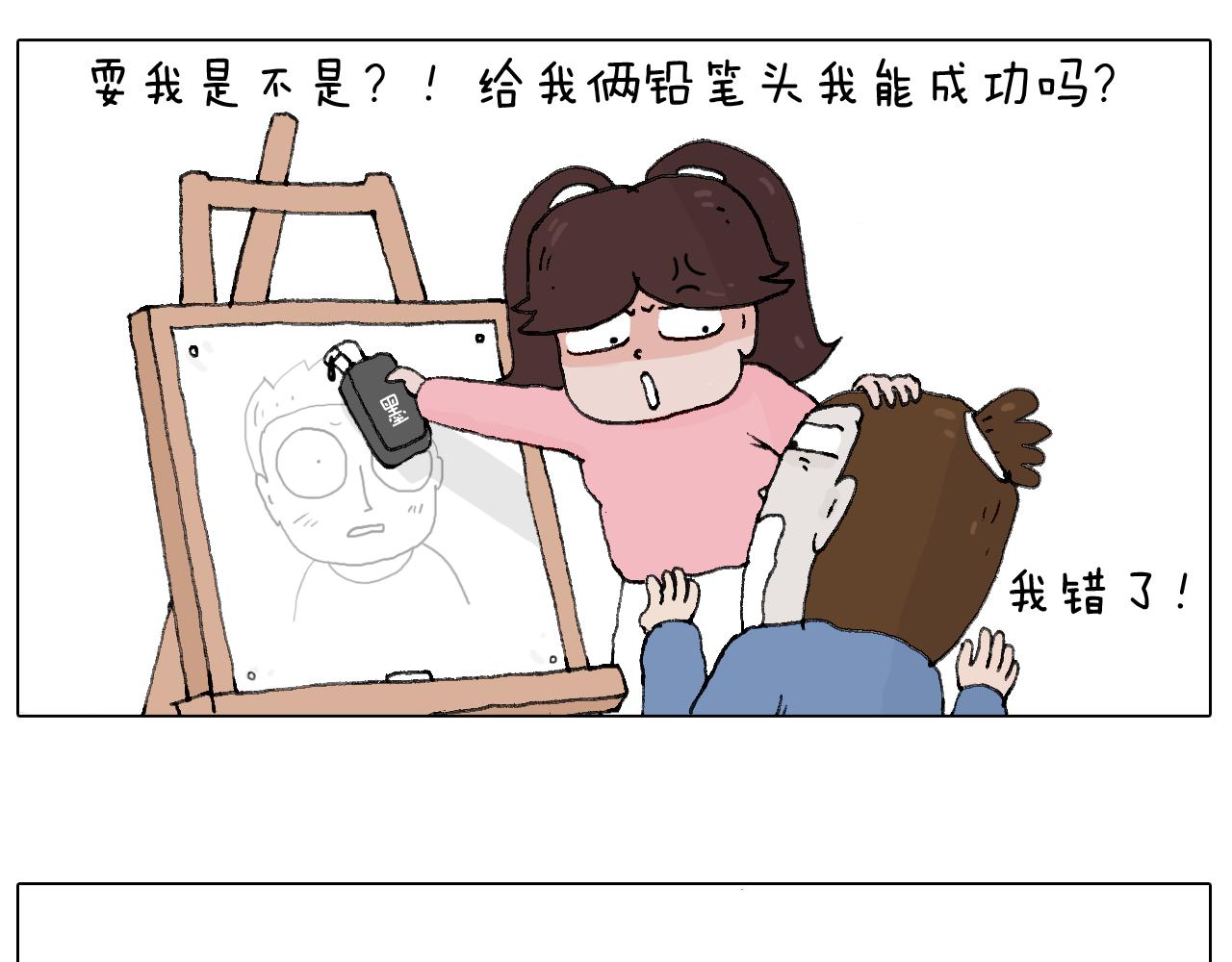 那些一起玩过的网络挑战33