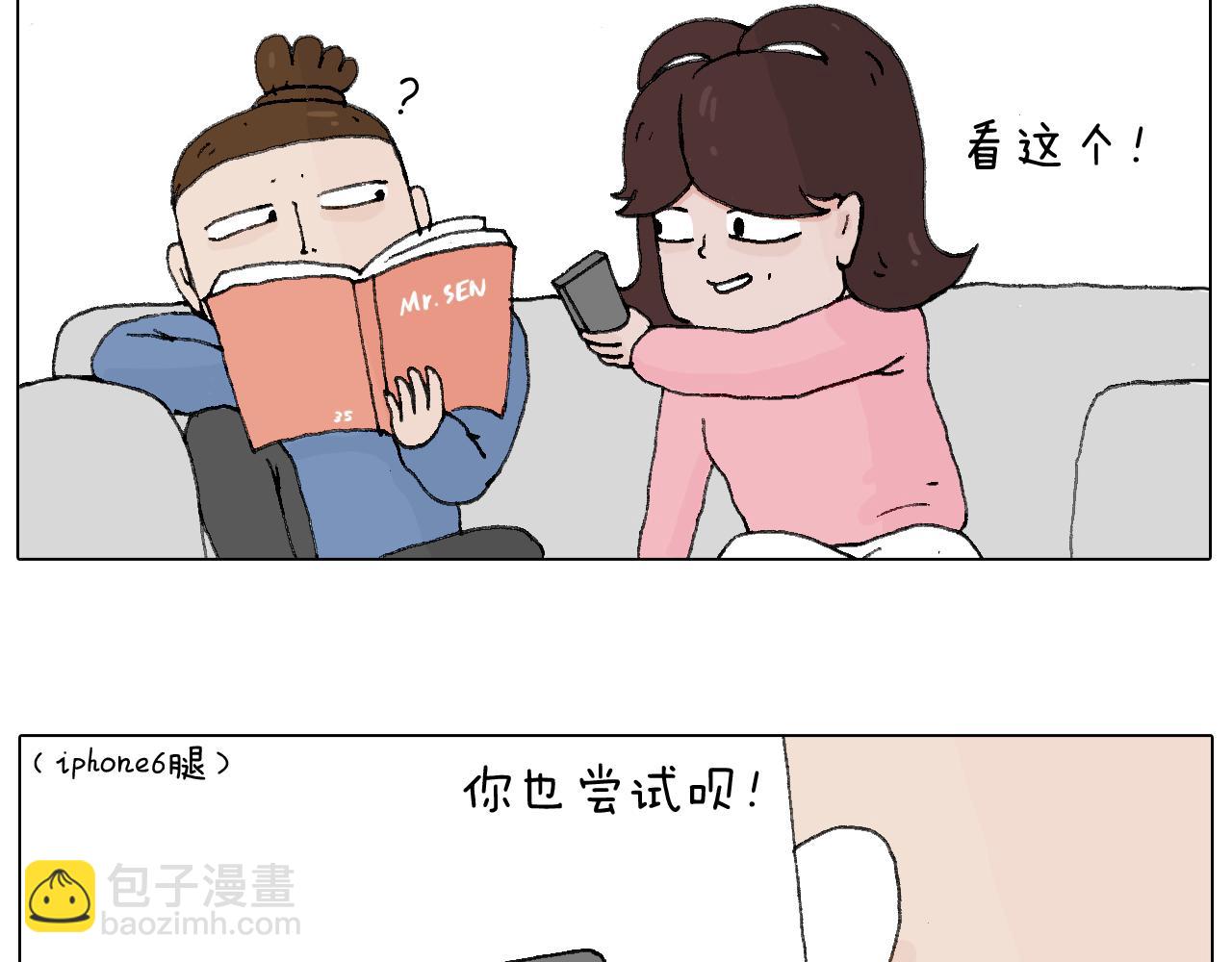 那些一起玩过的网络挑战34