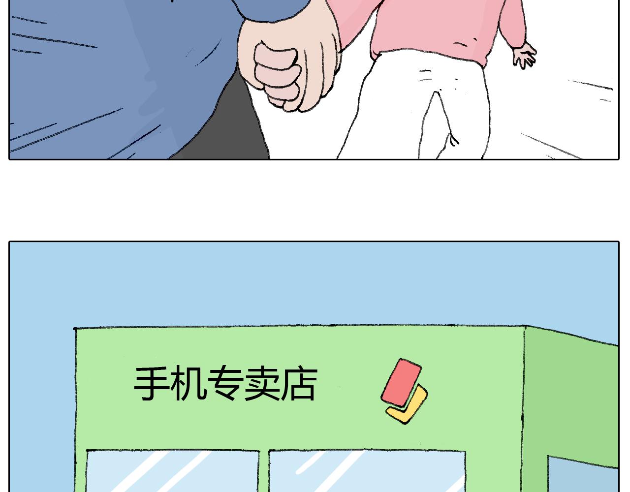 那些一起玩过的网络挑战38