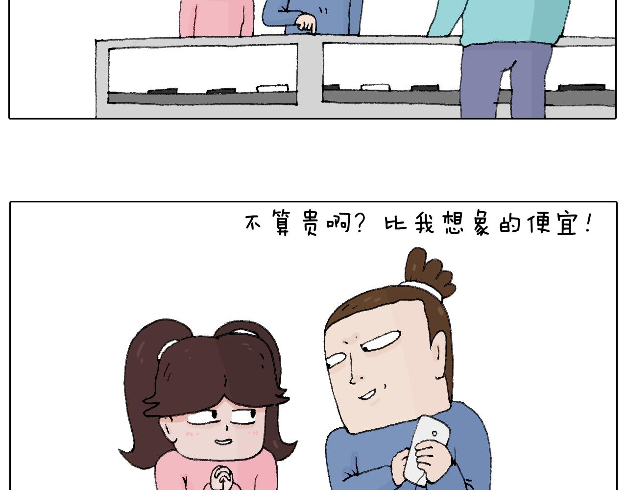 那些一起玩过的网络挑战40