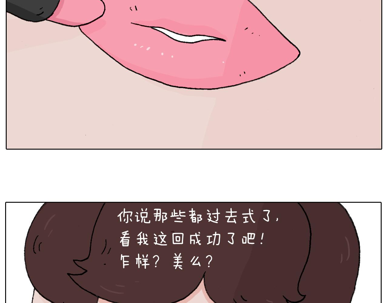 那些一起玩过的网络挑战44