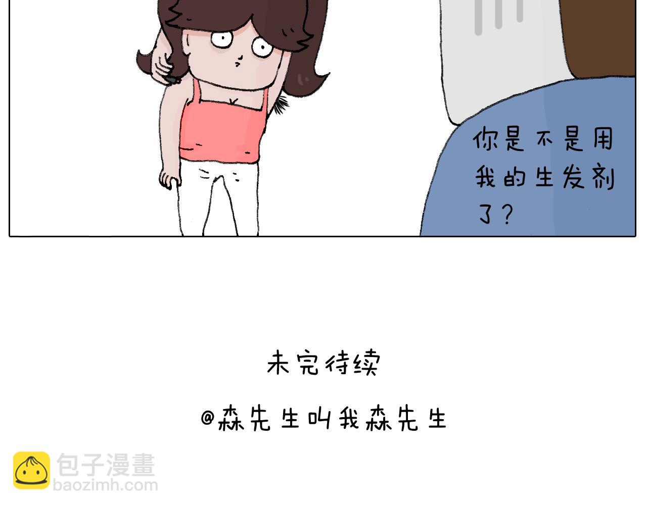 那些一起玩过的网络挑战48