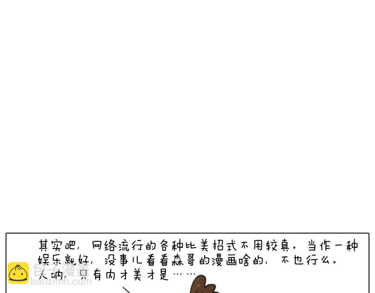 那些一起玩过的网络挑战53