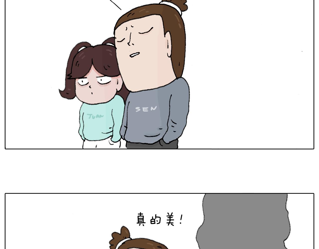 那些一起玩过的网络挑战54