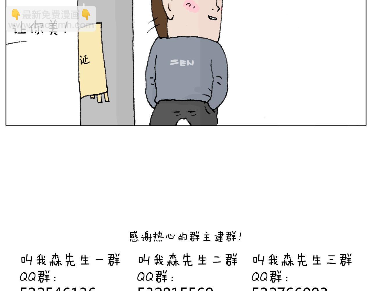 那些一起玩过的网络挑战56