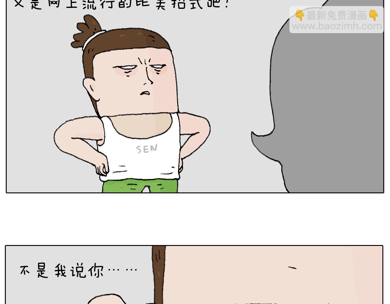 那些一起玩过的网络挑战7