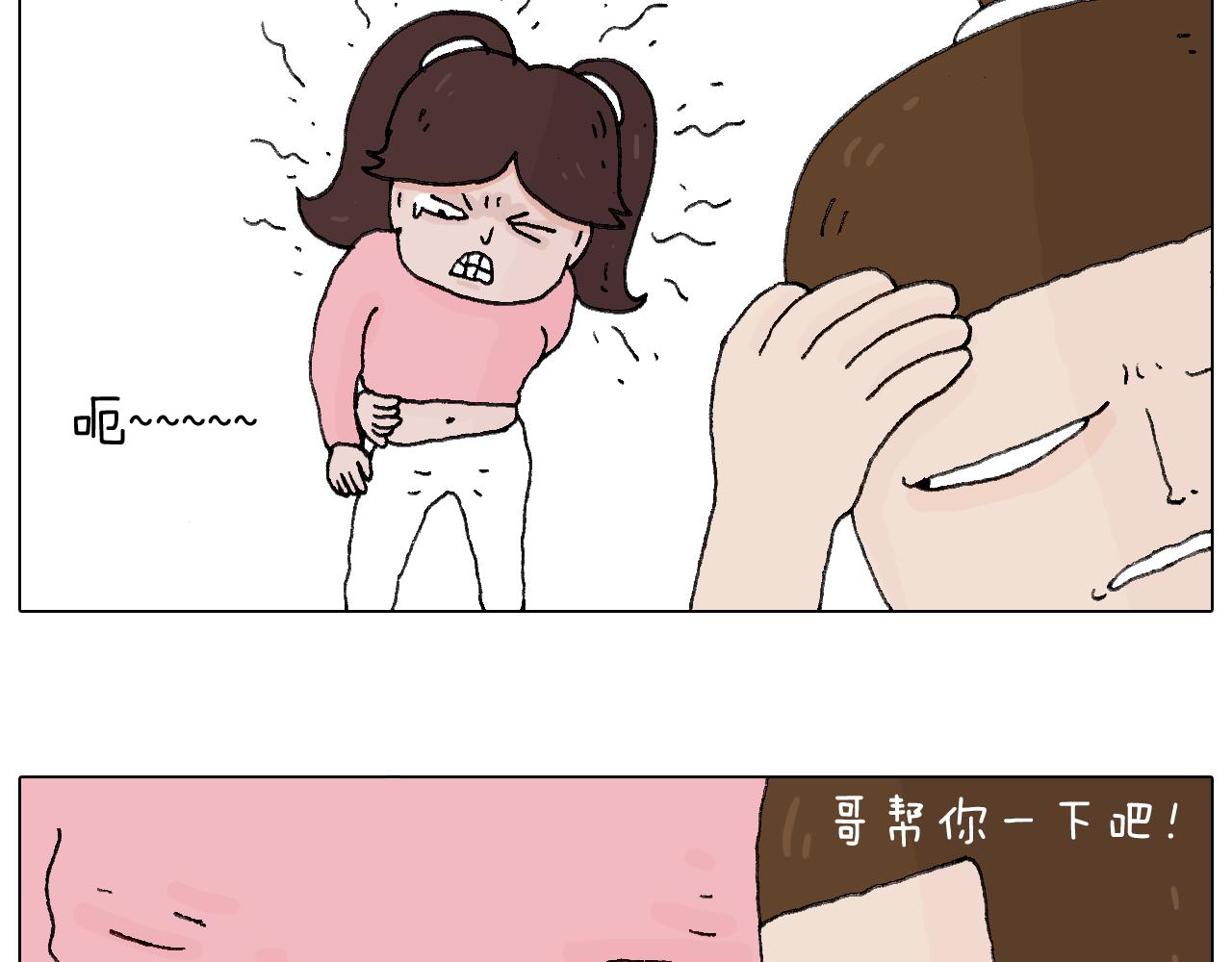 那些一起玩过的网络挑战9