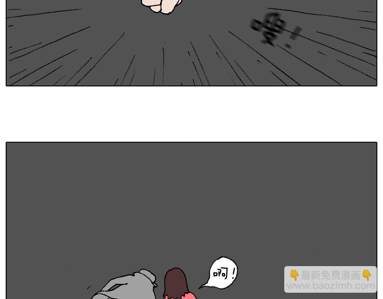 森先生学武术15